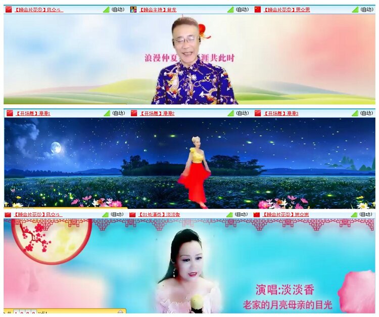 背影🎤V娱热点