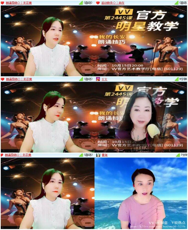 如意🎤V娱热点