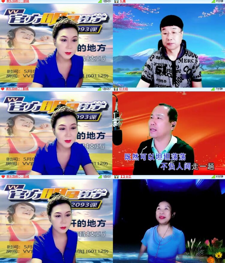 卓然🎤V娱热点