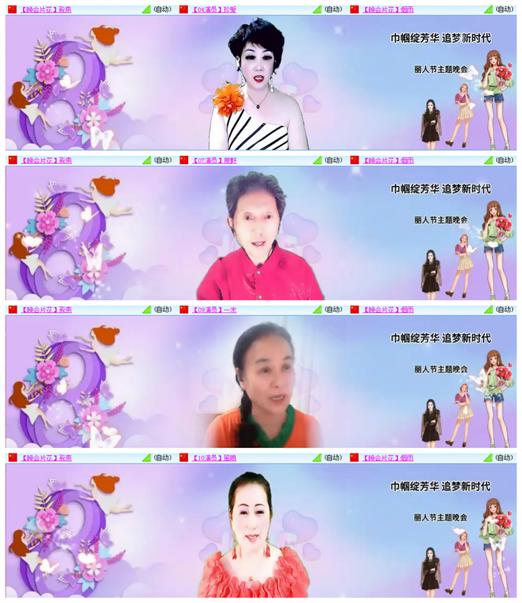 小路🎤V娱热点