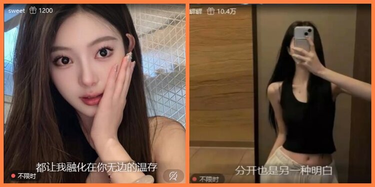 安然🎤V娱热点