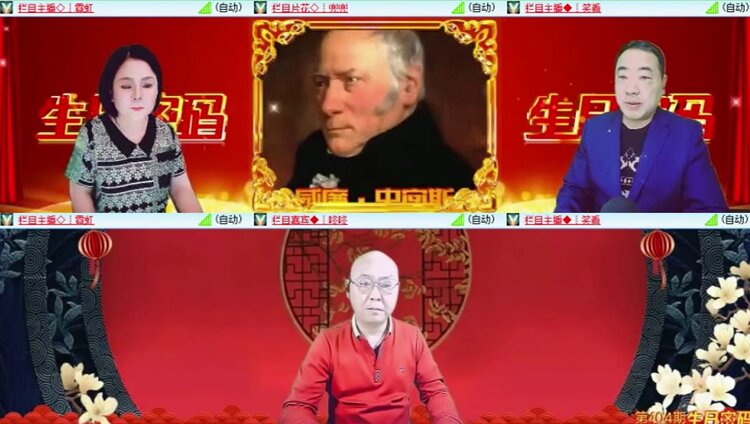 落雪🎤V娱热点