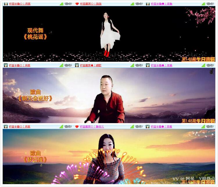 阿呆🎤V娱热点