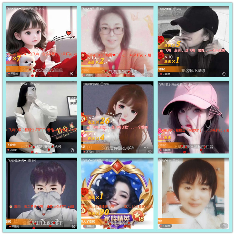 飘雪🎤V娱热点