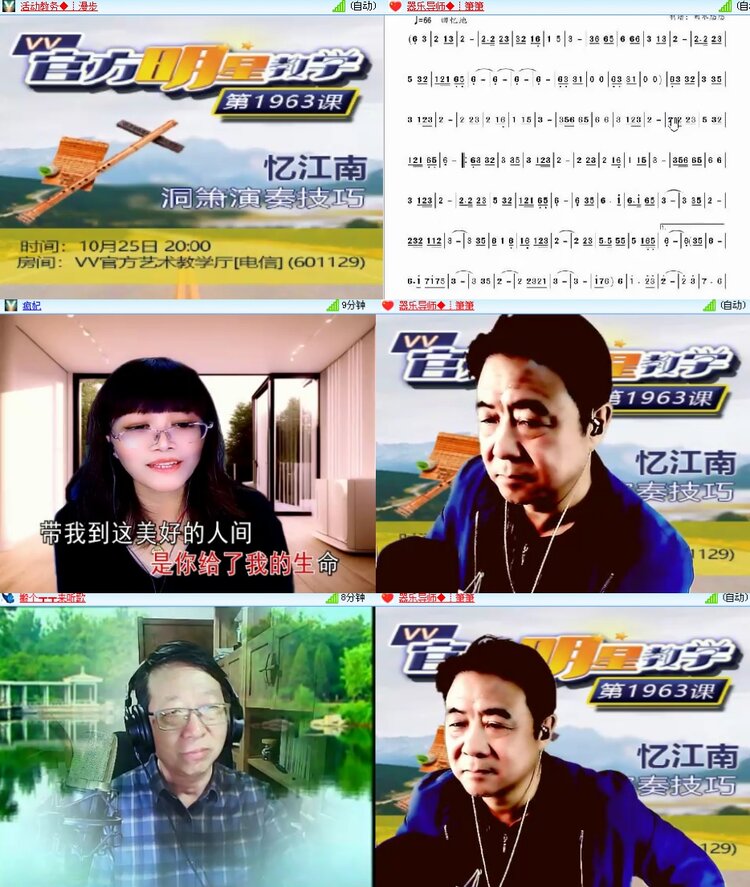 思点🎤V娱热点