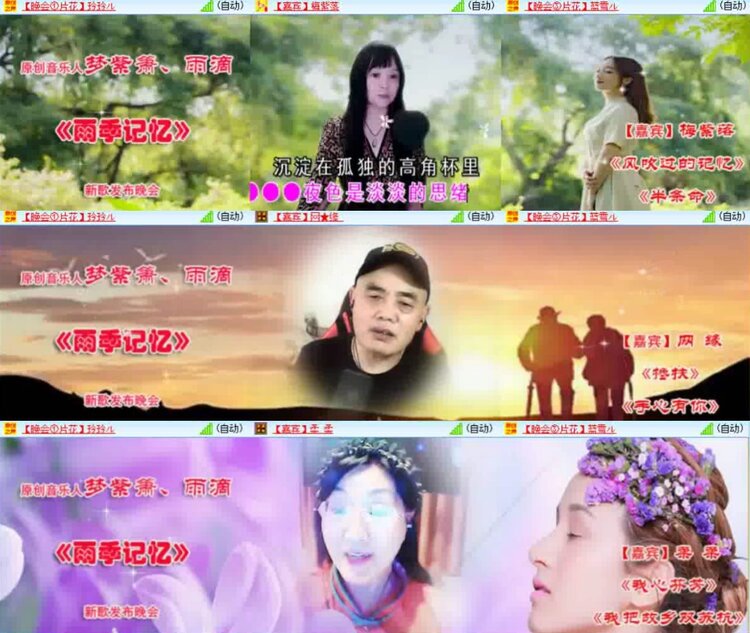 淡然🎤V娱热点