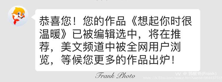 郭醒奇(Frank）