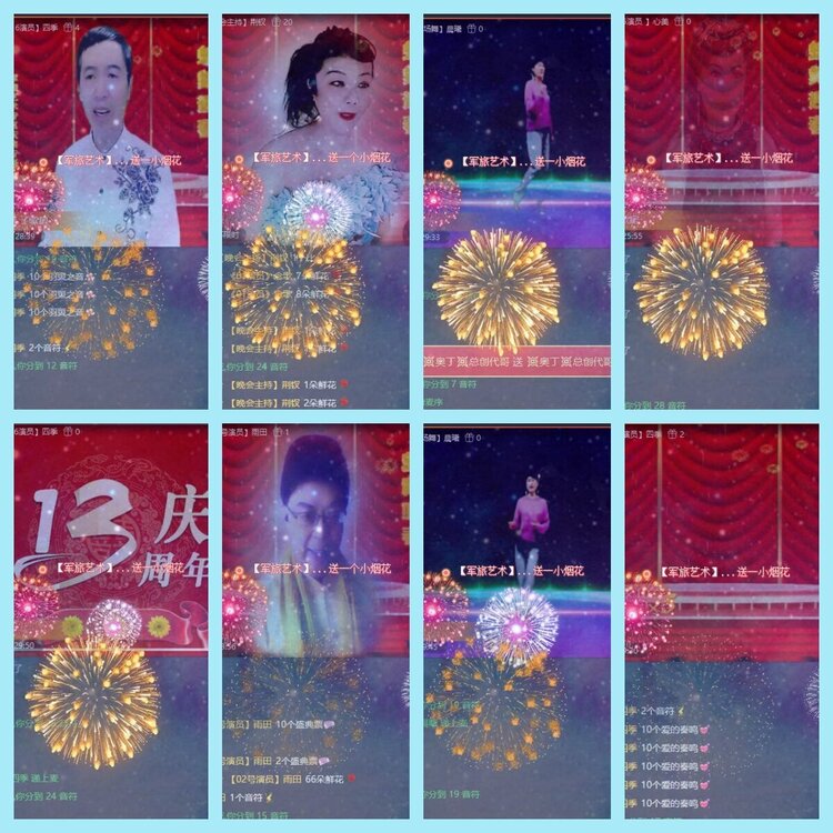 曾经🎤V娱热点