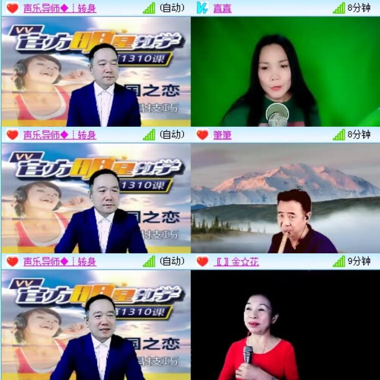 静一静🎤V娱热点