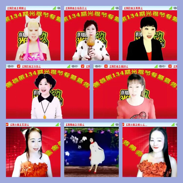 飘雪🎤V娱热点