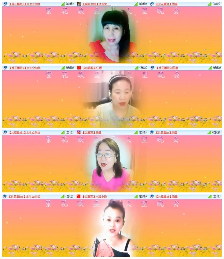 南风🎤V娱热点