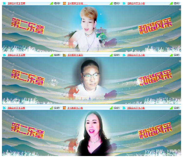 阿呆🎤V娱热点