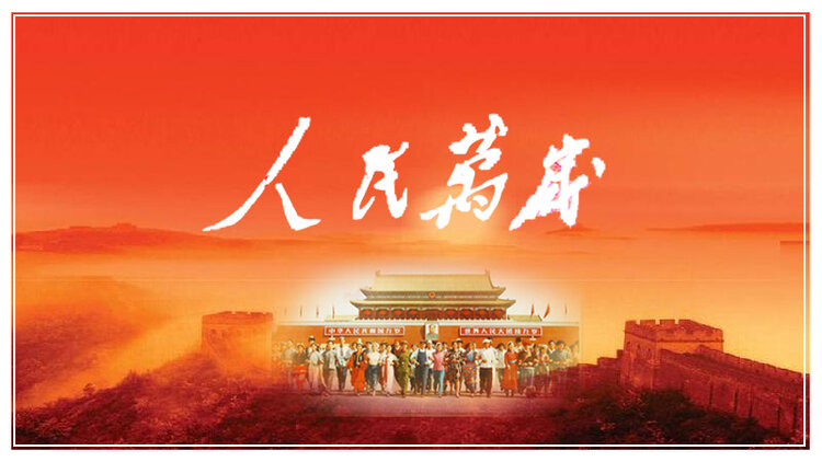 诗情画意诵经典—朗读者音乐花园