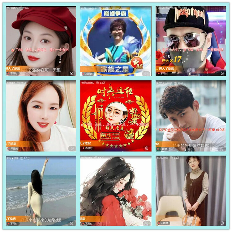 飘雪🎤V娱热点