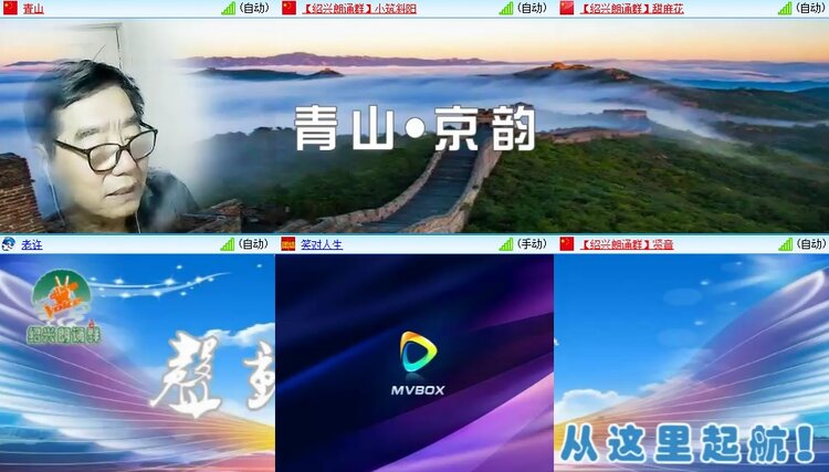 安然🎤V娱热点