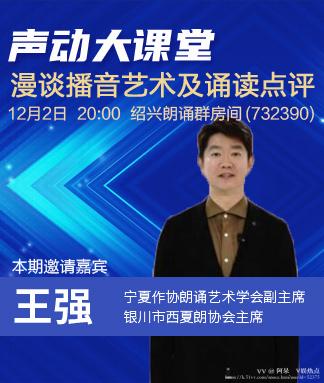 阿呆🎤V娱热点
