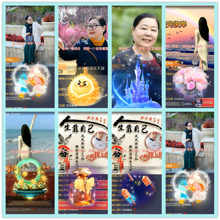 飘雪🎤V娱热点