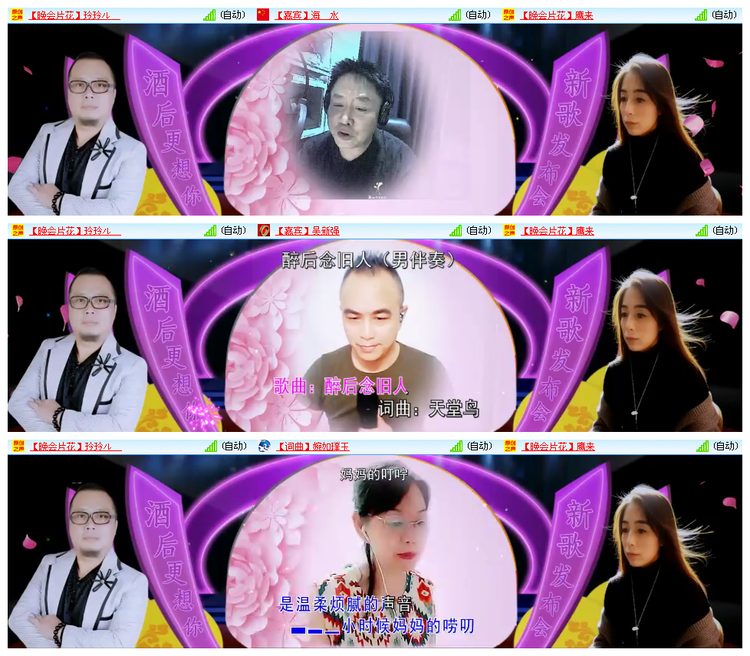 听云🎤V娱热点