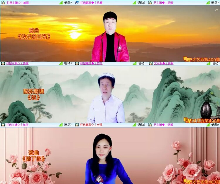 思点🎤V娱热点