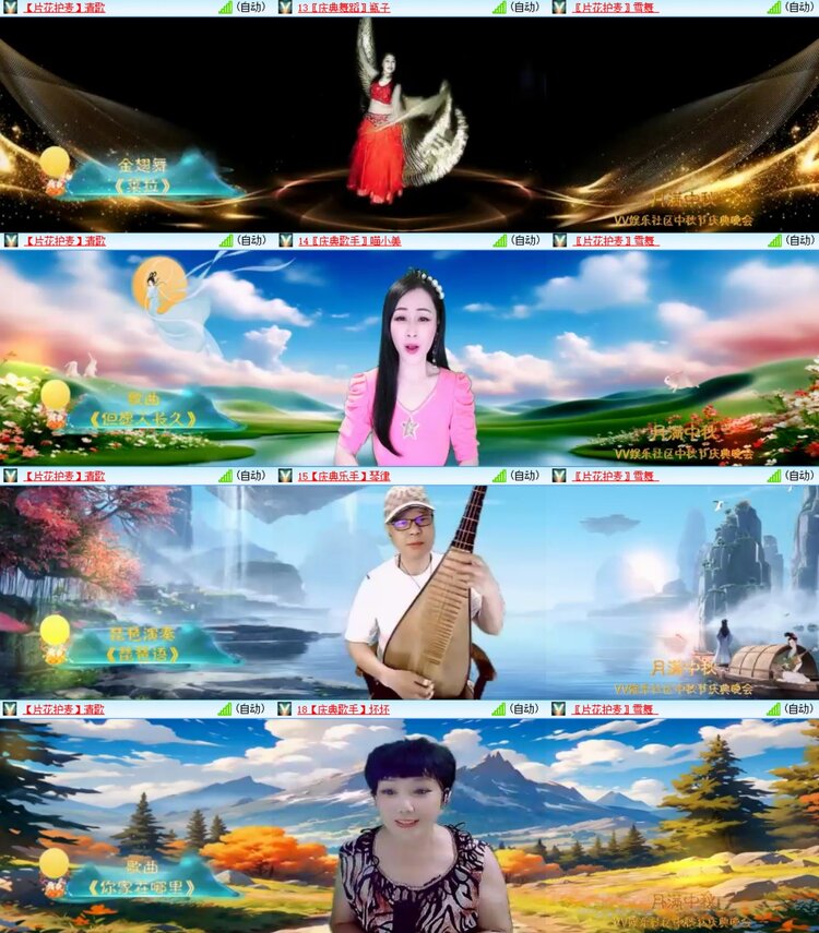 浓茶🎤V娱热点