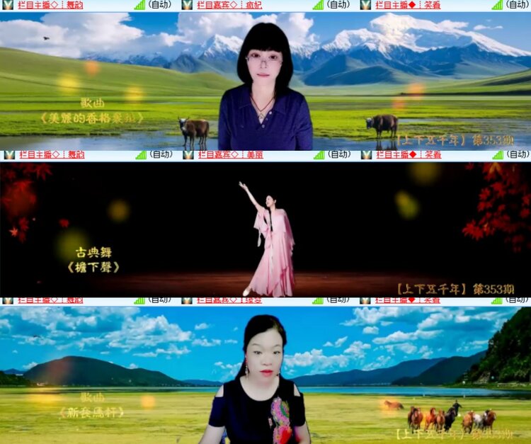 心玫🎤V娱热点