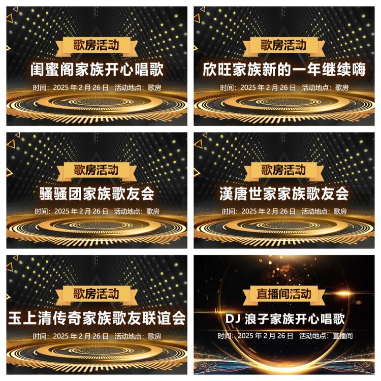 浓茶🎤V娱热点