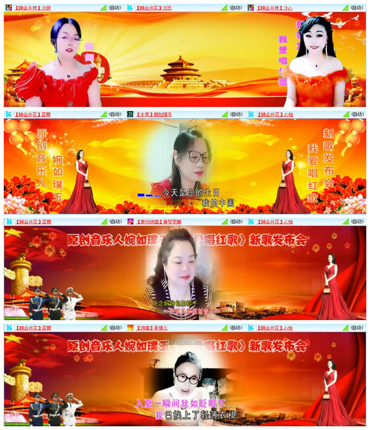 九小九324🎤V娱热点