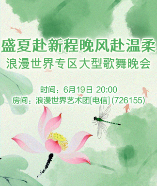 苹果🎤V娱热点