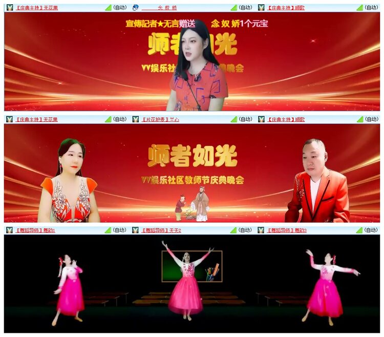 九小九324🎤V娱热点