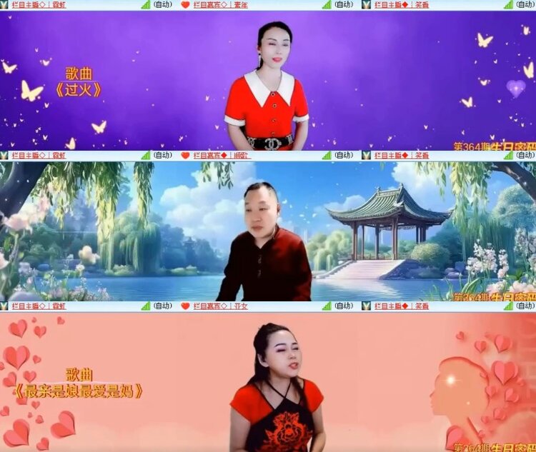 杜影🎤V娱热点