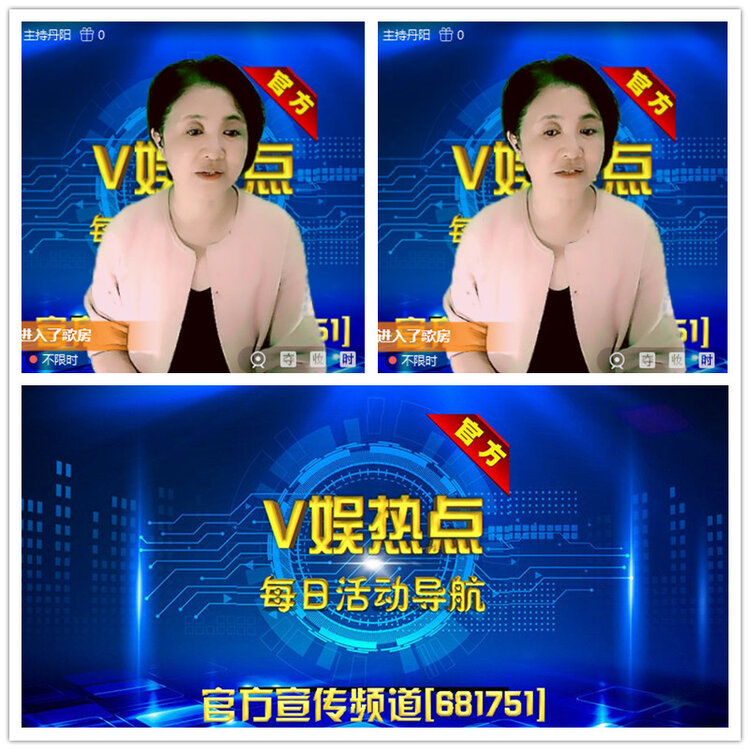 雪儿🎤V娱热点