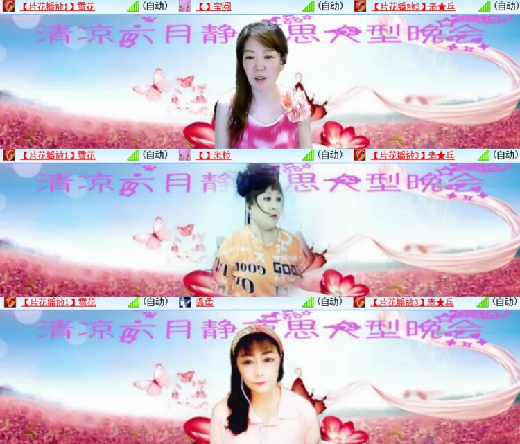 心玫🎤V娱热点