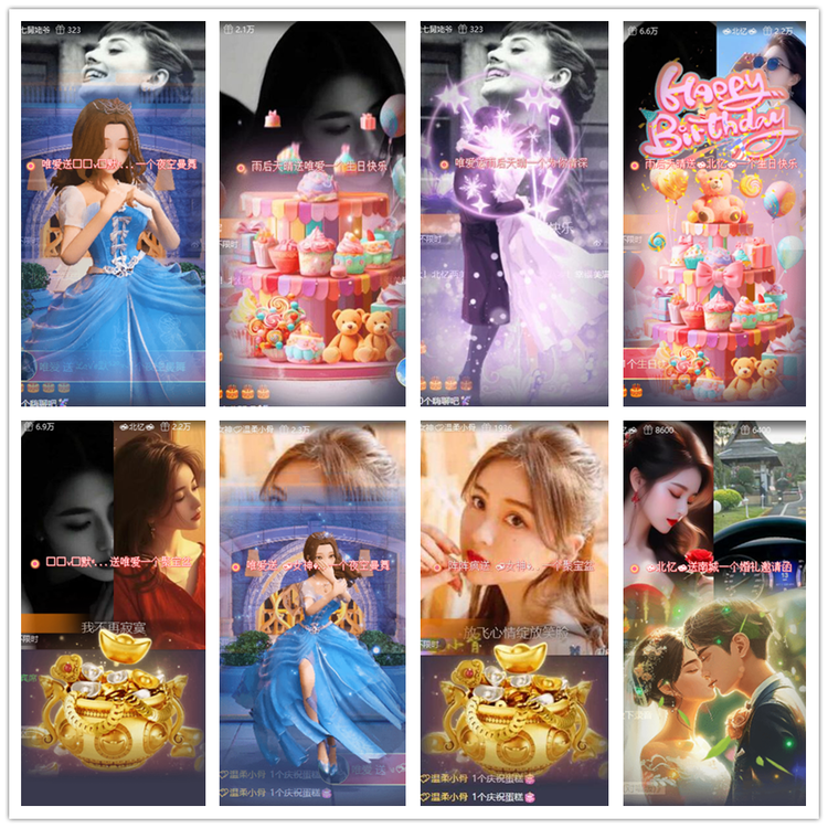 飘雪🎤V娱热点