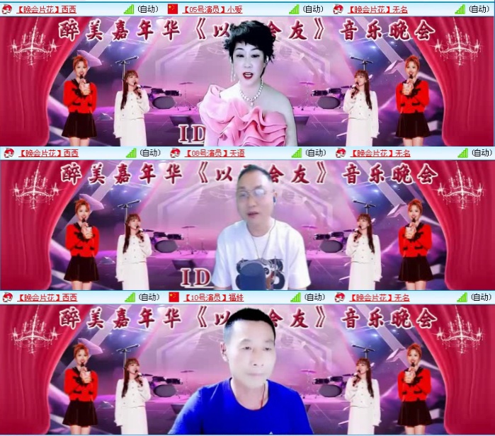 航航🎤V娱热点