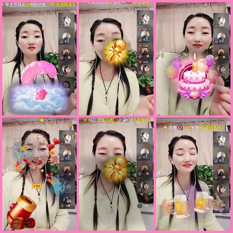 惜缘🎤V娱热点