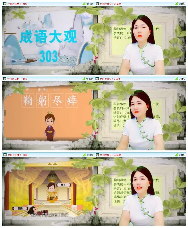 凡人🎤V娱热点