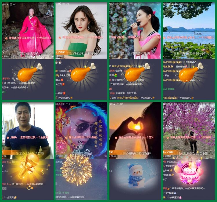 柠檬🎤V娱热点