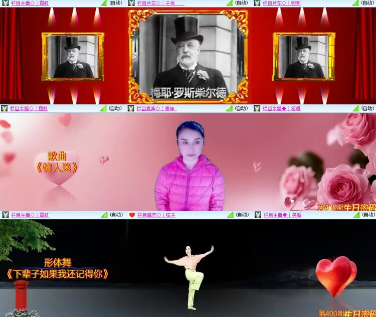 思点🎤V娱热点