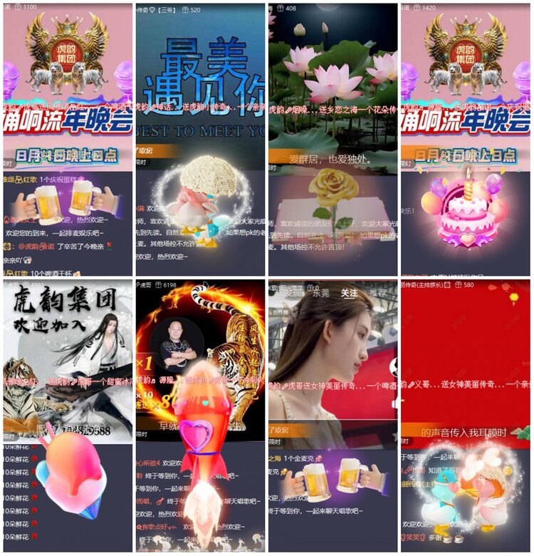 漂泊🎤V娱热点