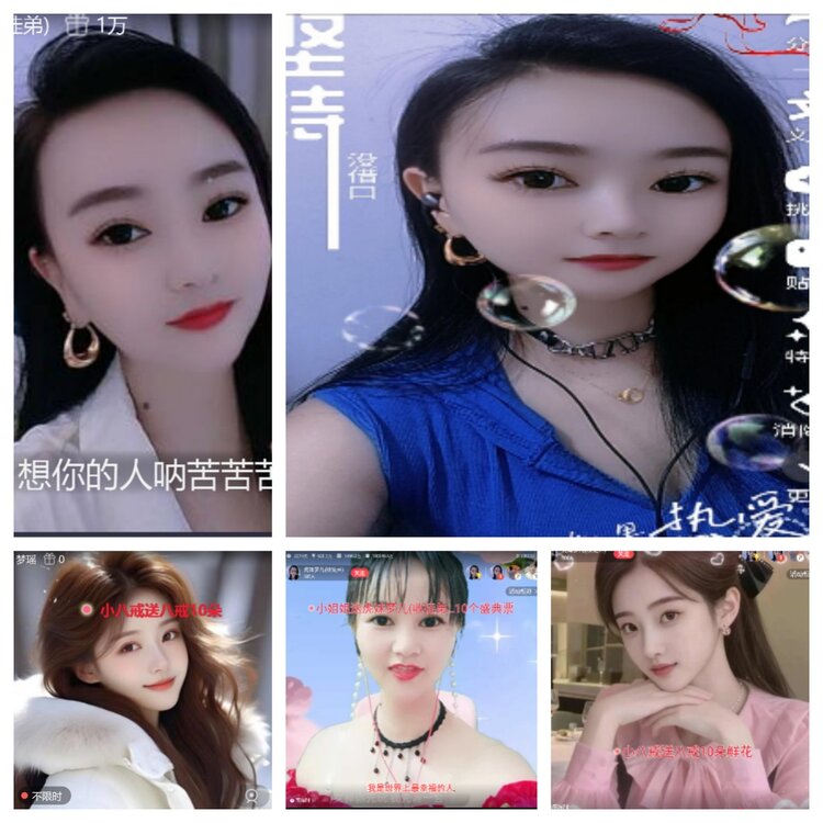 小六🎤V娱热点