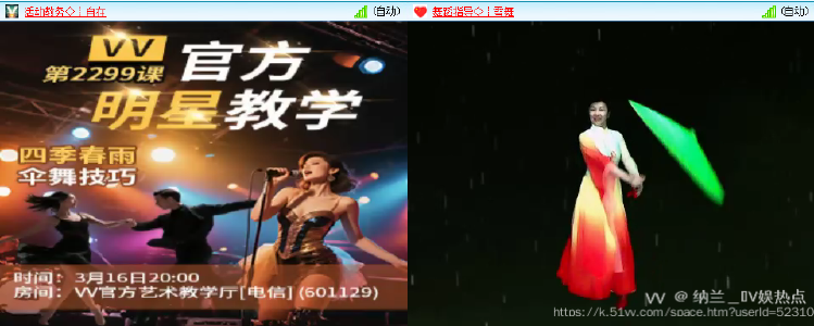 纳兰＿🎤V娱热点