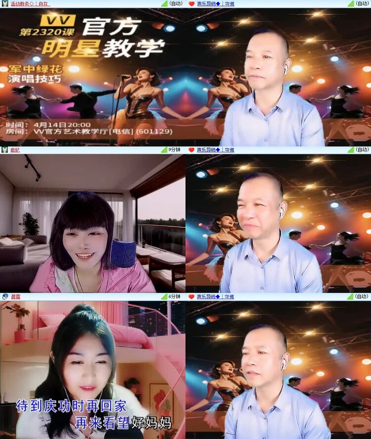 淡然🎤V娱热点