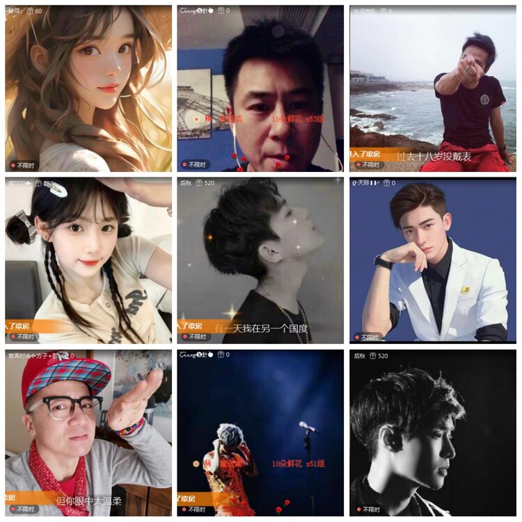 凡人🎤V娱热点