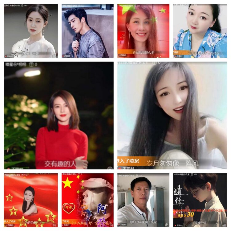 心玫🎤V娱热点