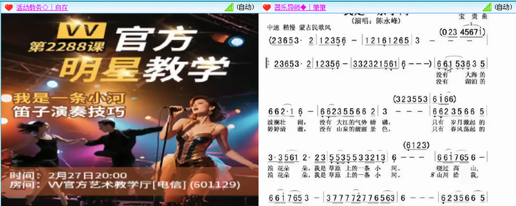 无言🎤V娱热点