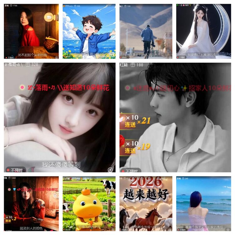 云中云🎤V娱热点