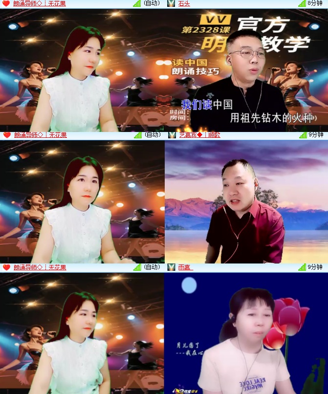 海燕🎤V娱热点