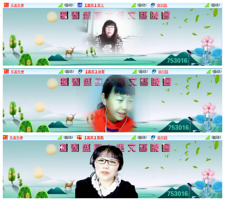 雪儿🎤V娱热点