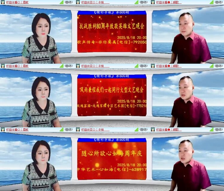 静一静🎤V娱热点