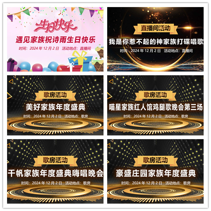 听云🎤V娱热点